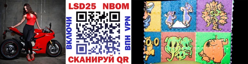 omg ссылки  наркота  Коркино  Марки 25I-NBOMe 1,5мг 