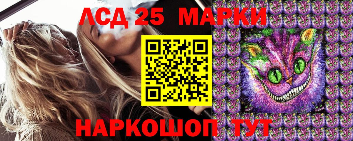 Марки N-bome 1,5мг  Марки N-bome  Вход с VPN  Коркино  где можно купить наркотик  Марки N-bome 1,5мг 