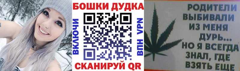 где можно купить   Коркино  МАРИХУАНА White Widow 