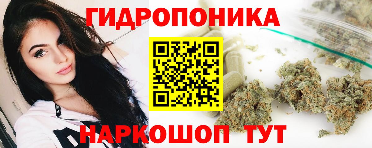 Бошки Шишки Amnesia  Вход с VPN  Каннабис Ganja  Коркино 